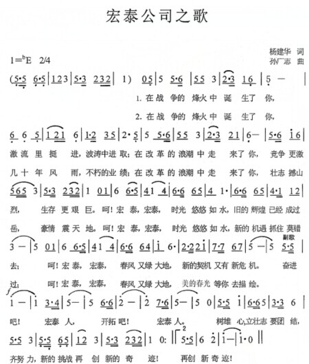 威廉希尔中文网站