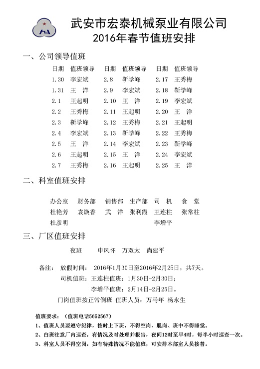 威廉希尔中文网站