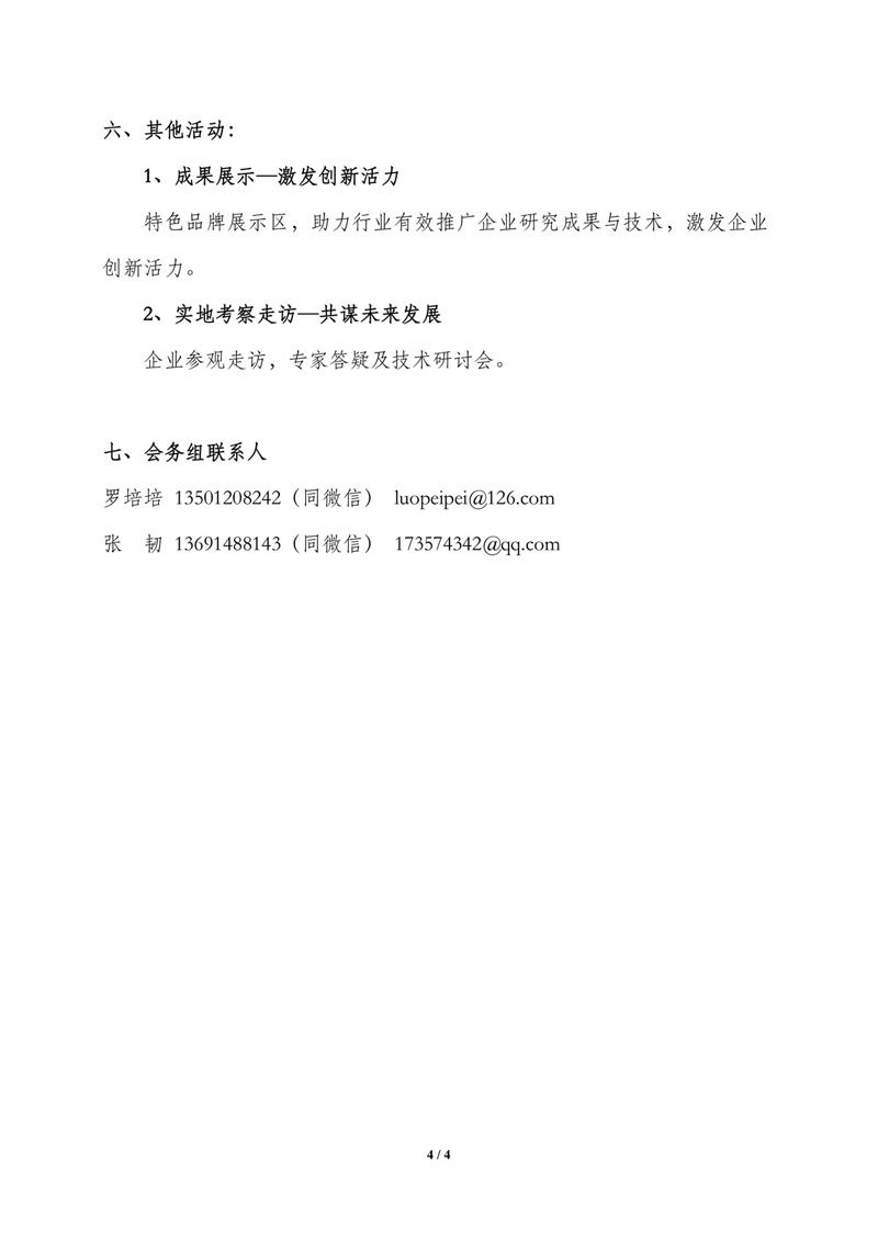 威廉希尔中文网站